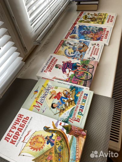 Детские книги
