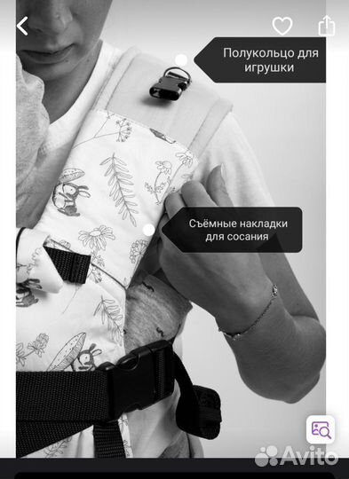 Эргорюкзак