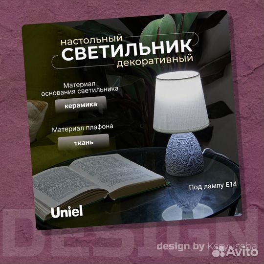 Инфографика для маркетплейсов дизайн карточек