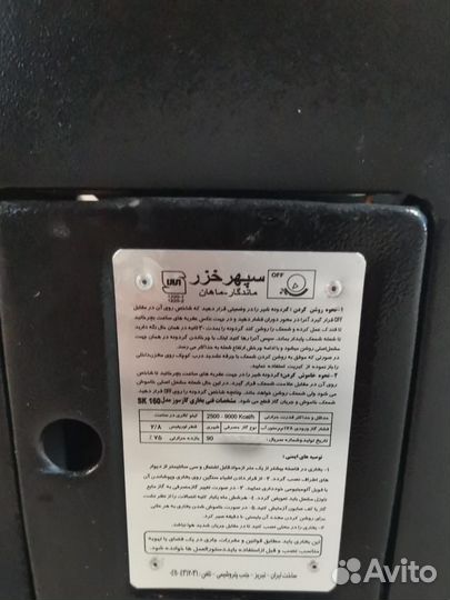 Газовый камин бу