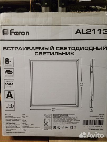 Светодиодная панель Feron AL2113
