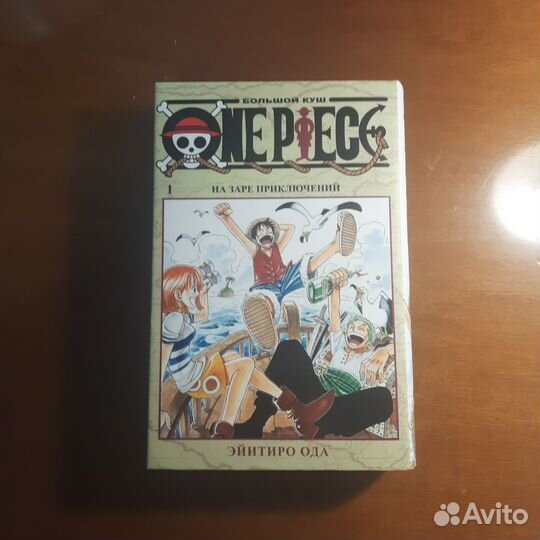 One piece манга