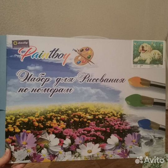 Картина по номерам