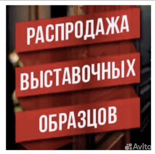 Люстра MW-Light Элла арт. 483010308