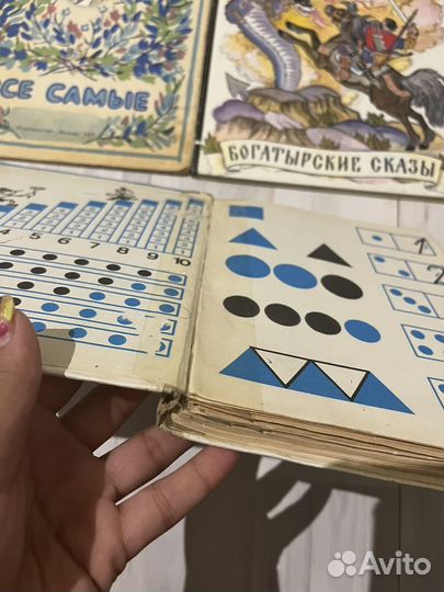 Детские книги, учебники СССР