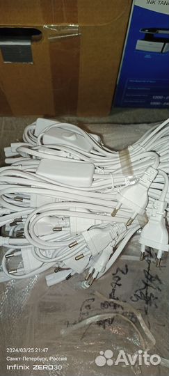 Сетевой кабель, провод с клавишей