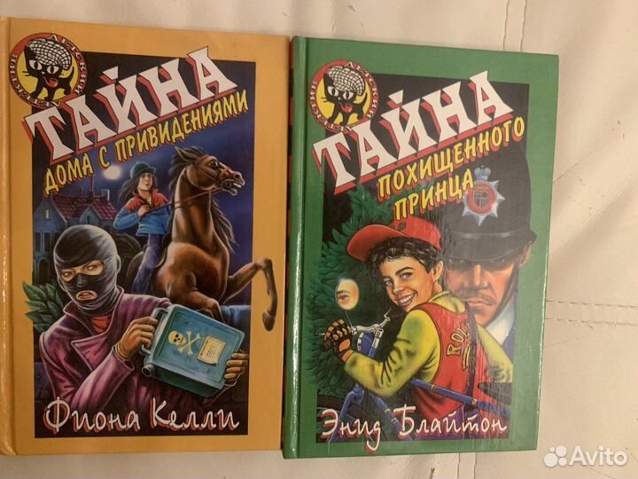 Детский детектив Чёрный котенок