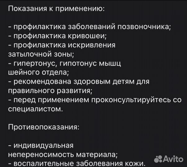 Подушка для новорожденных ортопедическая подушка