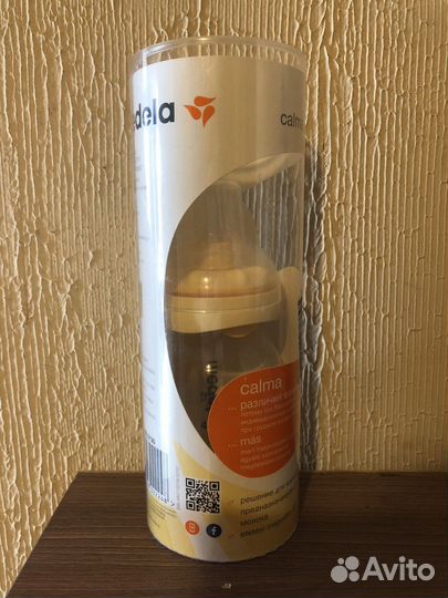 Смартсоска Calma Medela