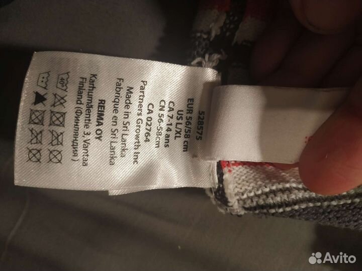 Шапка Reima, хлопок, р-р 54-56