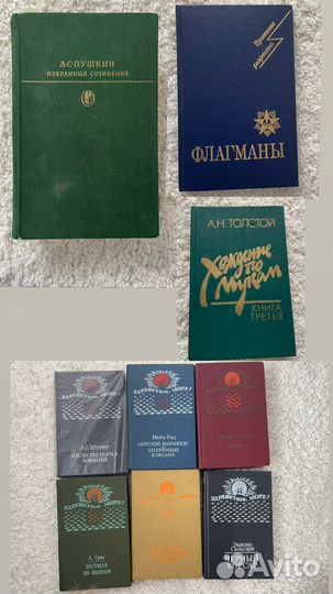 Книги для чтения