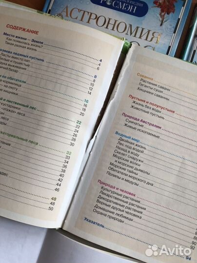 Книги для детей Росмэн