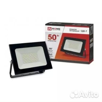 Прожектор светодиодный