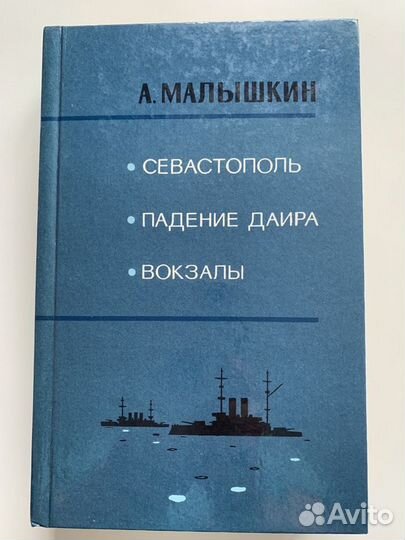 Книги исторические и приключенческие