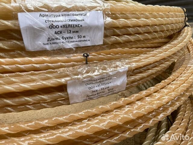 Стеклопластиковая арматура 12 купить в Нижнем Новгороде | Товары для ...