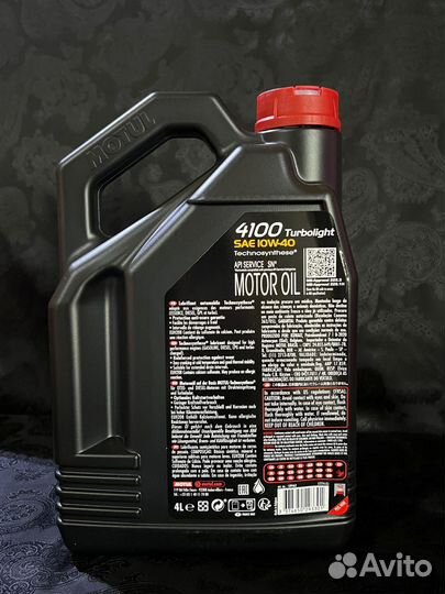 Масло моторное синтетическое 4100 turbolight 10W-4
