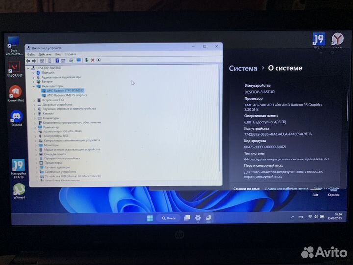 Ноутбук HP TPN-C126