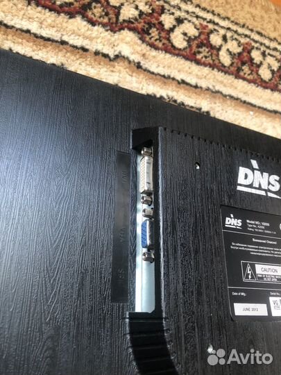 Монитор DNS 20 дюймов