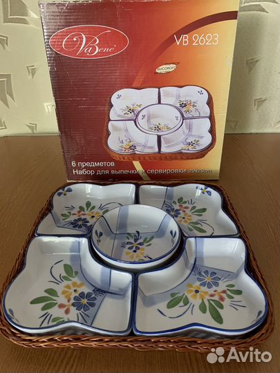 Менажница, салатники, блюда для сервировки стола