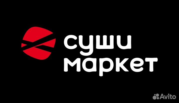 Продавец (Дыбенко)