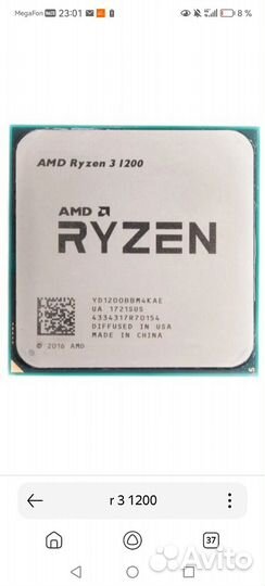Ryzen 3 1200