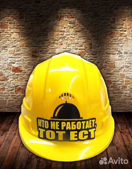 Строитель моста