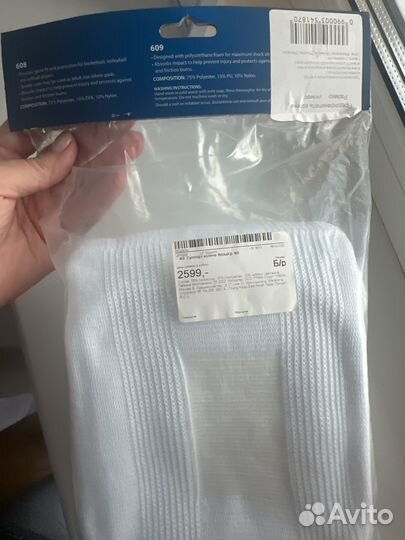 Волейбольные наколенники