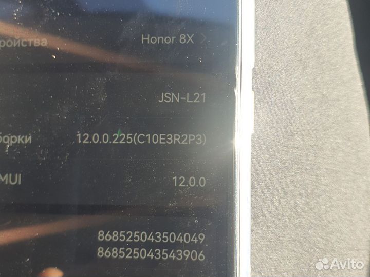 Honor 8x 64gb