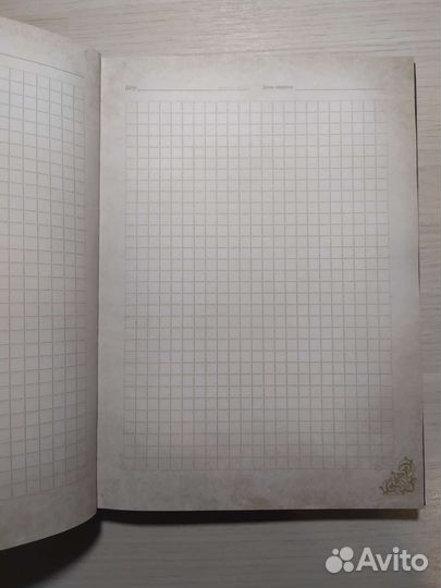 Записная книжка