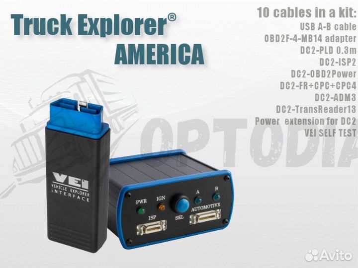 Truck Explorer America / Autovei