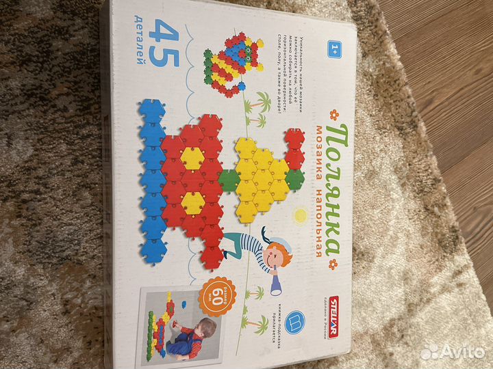 Мозайкк напольная Полянка 45 деталей