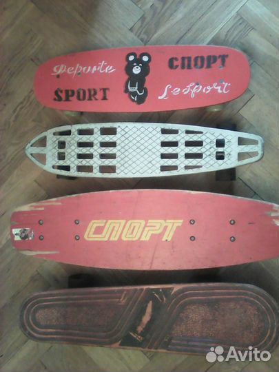 Антиквариат скейт скейтборд кофта СССР вираж спорт