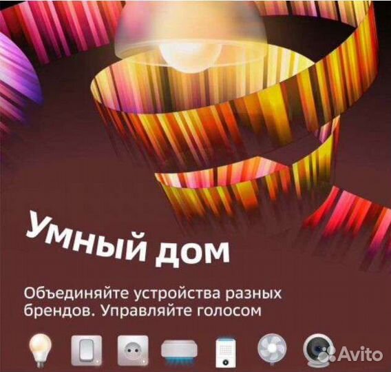 Умная колонка Сбер mini в упаковке
