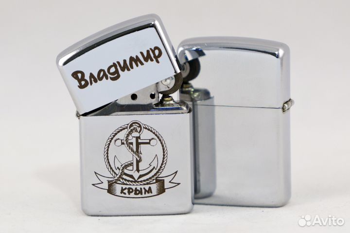 Зажигалка с именем