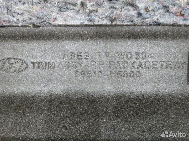 Полка багажника Hyundai Solaris 2