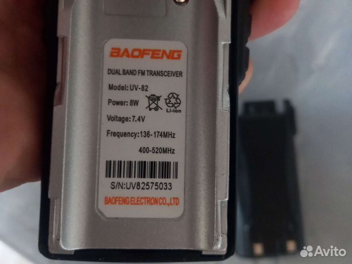 Рация baofeng uv 82