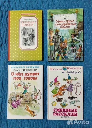 Детские книжки