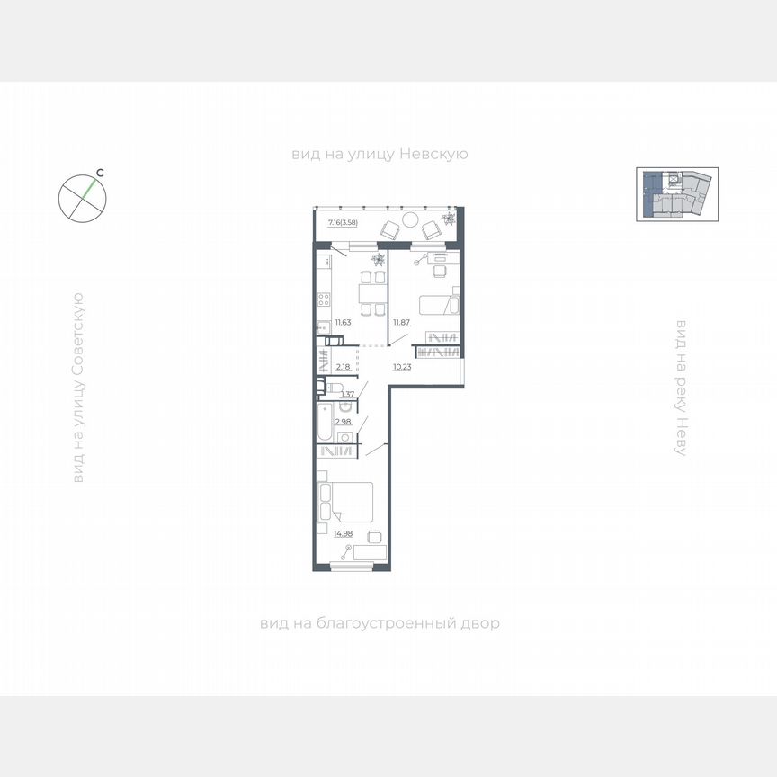 2-к. квартира, 58,6 м², 2/5 эт.