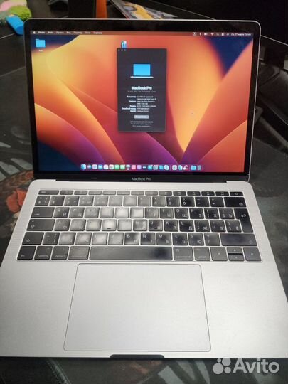 Macbook Pro 13 2017 256 8гб