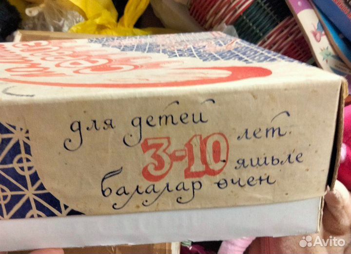 Сервиз кукольный СССР ТССР Новое