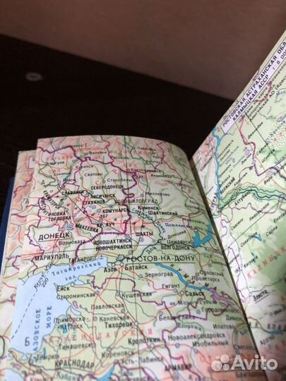 Географический атлас СССР