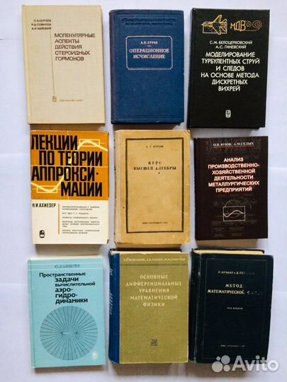 Книги по физике математической физике