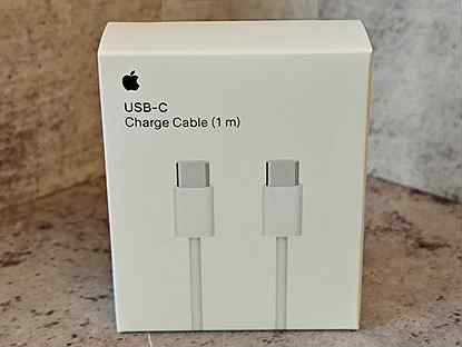 Провод для зарядки iPad USB-C to USB-C 1 метр