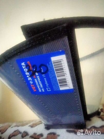 Колпак защитный для мелких собак