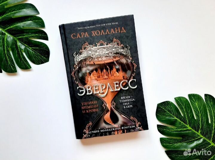 Книги фэнтези фантастика ужасы