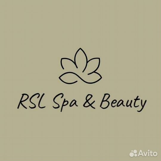 RSL- массаж