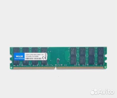Новая память dimm DDR2 800 мгц 4GB только для AMD