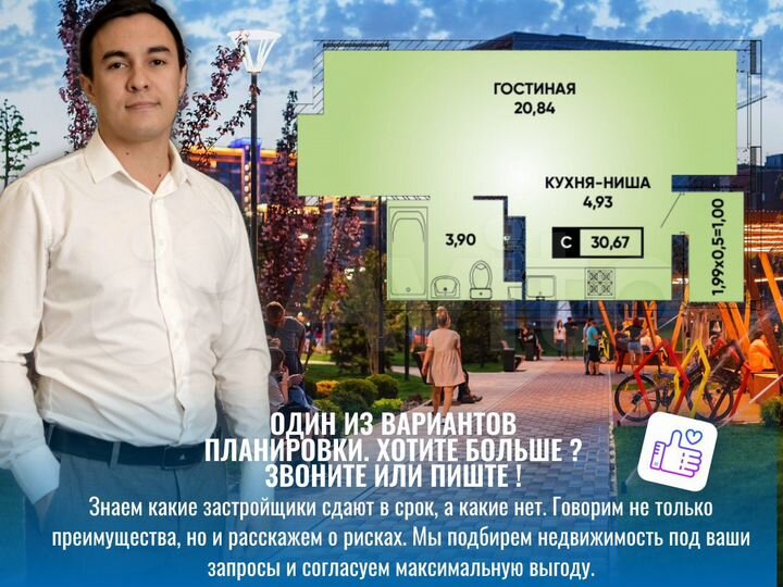 Квартира-студия, 30,3 м², 10/18 эт.