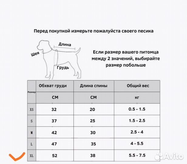 Новый жилет для собак