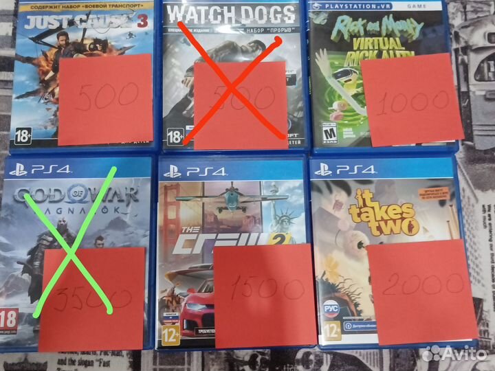 Диски на sony playstation 4